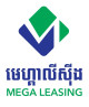 MEGA LEASING PLC